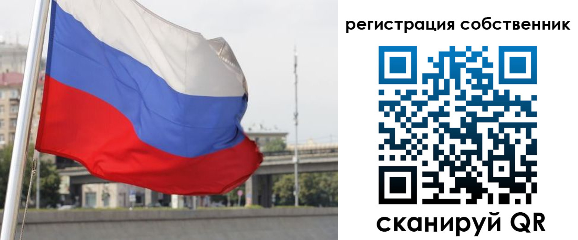 прописка для кредита в Якутске